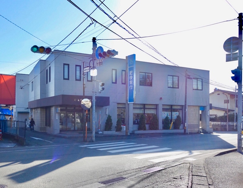 肥後銀行 託麻東支店
